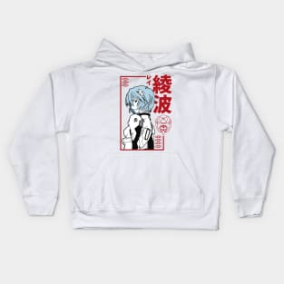 Rei Ayanami evangelion Kids Hoodie